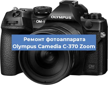 Замена вспышки на фотоаппарате Olympus Camedia C-370 Zoom в Самаре